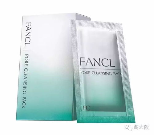 日本旅游化妝品購(gòu)物 fancl最值得買的6大精品面膜大推薦