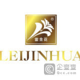 西安雨田美容化妝品有限責(zé)任公司