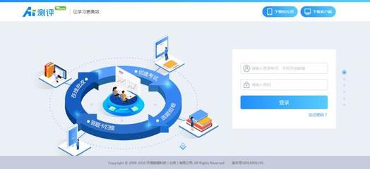 我們“疫”起好好上課！天聞數(shù)媒AI課堂、AI測(cè)評(píng)全新發(fā)布，免費(fèi)提供數(shù)據(jù)處理服務(wù)