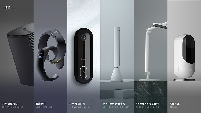電子產(chǎn)品工業(yè)設(shè)計(jì)的藝術(shù)與創(chuàng)新 ID設(shè)計(jì)如何塑造數(shù)碼產(chǎn)品體驗(yàn)