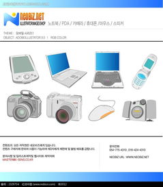 探索設計靈感 免費下載電子產品手繪立體圖形AI素材（編號2329754，紅動網）