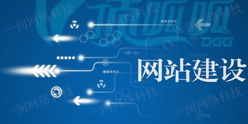 江蘇高品質(zhì)網(wǎng)站搭建及計算機網(wǎng)絡(luò)科技領(lǐng)域技術(shù)開發(fā)優(yōu)選指南