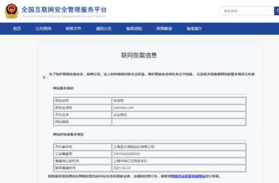 憂保網(wǎng) 以科技創(chuàng)新驅(qū)動跨境運輸安全新紀(jì)元