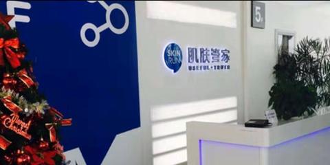計算機網(wǎng)絡(luò)科技領(lǐng)域的技術(shù)開發(fā)、咨詢與工程服務(wù)