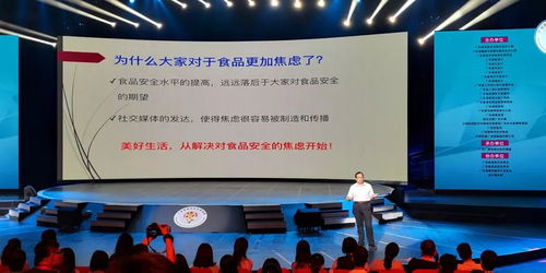 2018年廣東省食品安全宣傳周活動(dòng)啟動(dòng)，廣東疾控為您送上健康信息咨詢服務(wù)