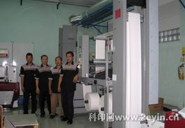 印度尼西亞Aneka Rupa Tera印刷廠 以產(chǎn)能擴(kuò)張為引擎，深化客戶服務(wù)與信息咨詢價(jià)值